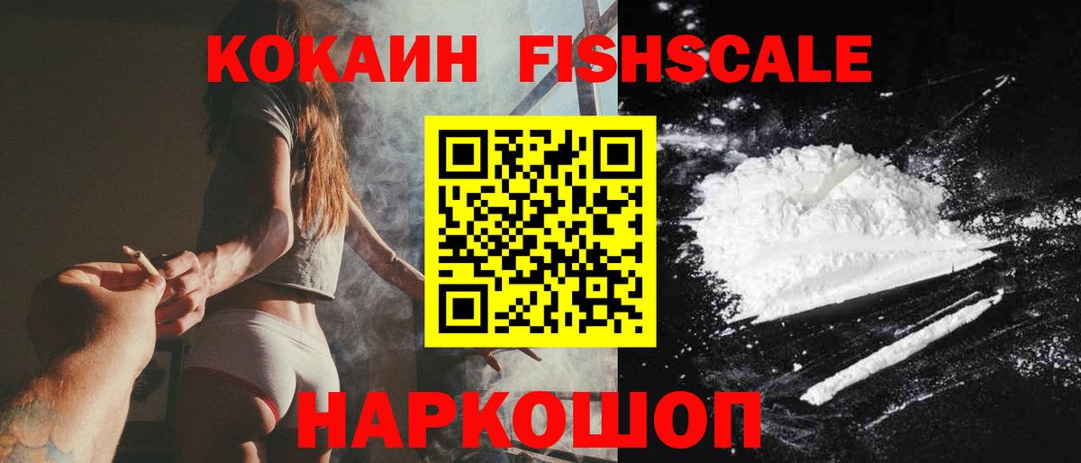 Кокаин 98%  КОКАИН  Ульяновск  КОКАИН 97%  Вход с VPN 