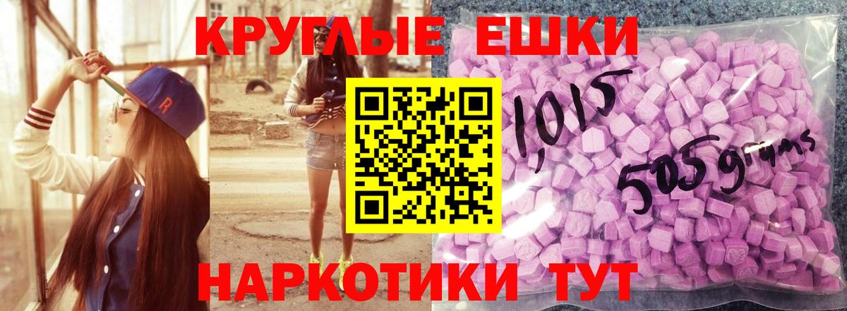 Экстази  Вход с VPN  ЭКСТАЗИ mix  Ульяновск  ЭКСТАЗИ 99% 