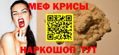 синтетический гашиш Наро-Фоминск