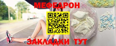 синтетический гашиш Наро-Фоминск