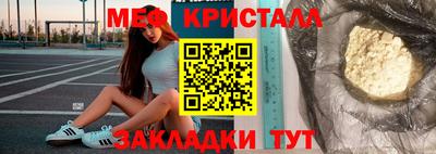 спайс Нарткала