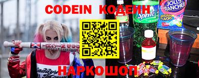 синтетический гашиш Наро-Фоминск