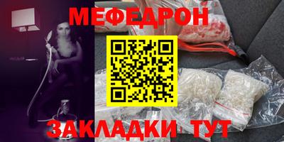 спайс Нарткала