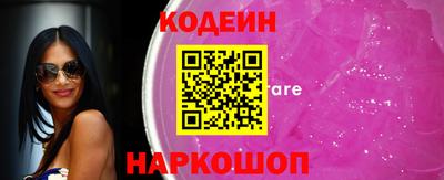 спайс Нарткала