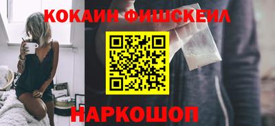 спайс Нарткала
