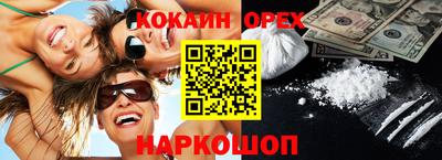 спайс Нарткала