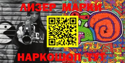 мефедрон Нальчик