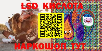спайс Нарткала