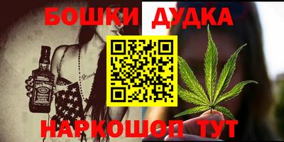 синтетический гашиш Наро-Фоминск