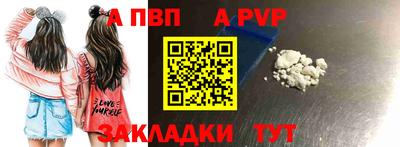 спайс Нарткала