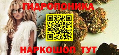 синтетический гашиш Наро-Фоминск
