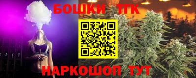 синтетический гашиш Наро-Фоминск