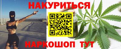 мефедрон Нальчик