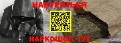 мефедрон Нальчик