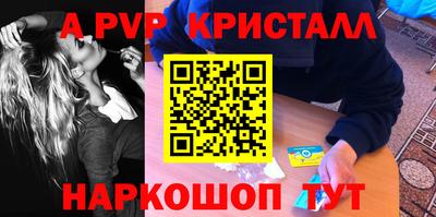 спайс Нарткала