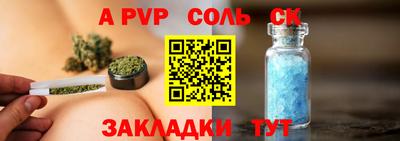 мефедрон Нальчик