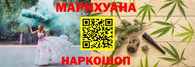 синтетический гашиш Наро-Фоминск