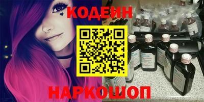 мефедрон Нальчик