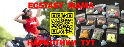мефедрон Нальчик
