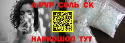 спайс Нарткала
