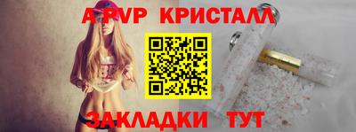 синтетический гашиш Наро-Фоминск