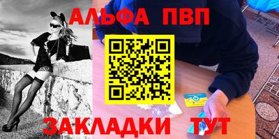 синтетический гашиш Наро-Фоминск