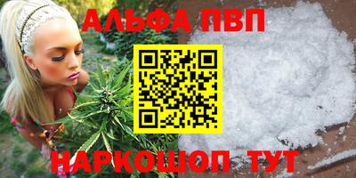 мефедрон Нальчик