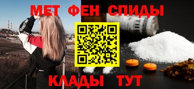 синтетический гашиш Наро-Фоминск