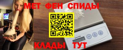 спайс Нарткала