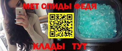 синтетический гашиш Наро-Фоминск