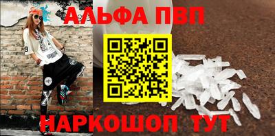 спайс Нарткала