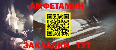 синтетический гашиш Наро-Фоминск