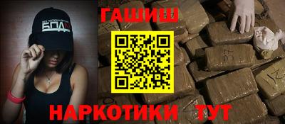 мефедрон Нальчик