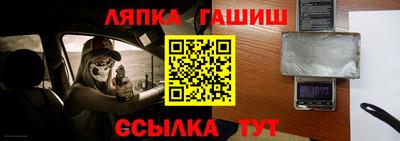 мефедрон Нальчик