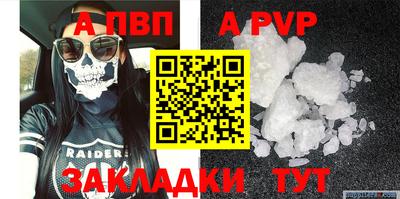 синтетический гашиш Наро-Фоминск