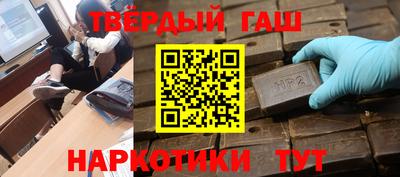 спайс Нарткала