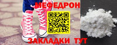 спайс Нарткала