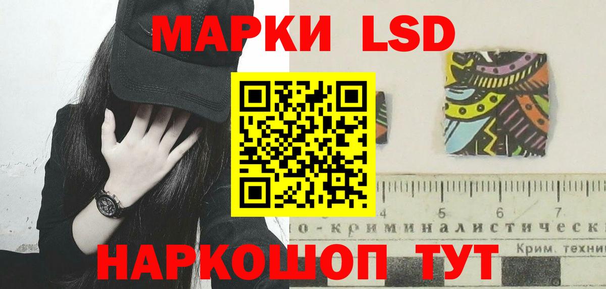 Лсд 25 экстази ecstasy Ульяновск