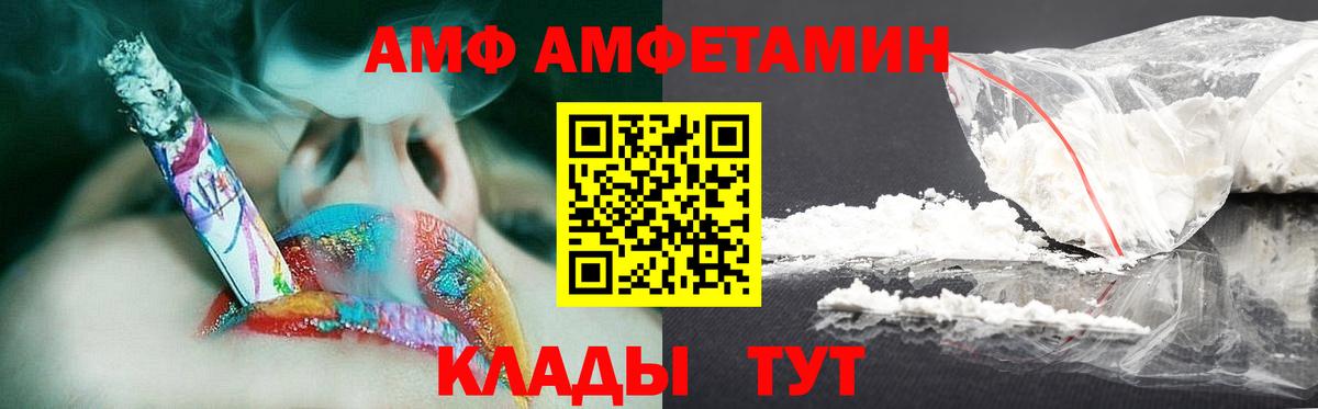 Первитин винт Ульяновск