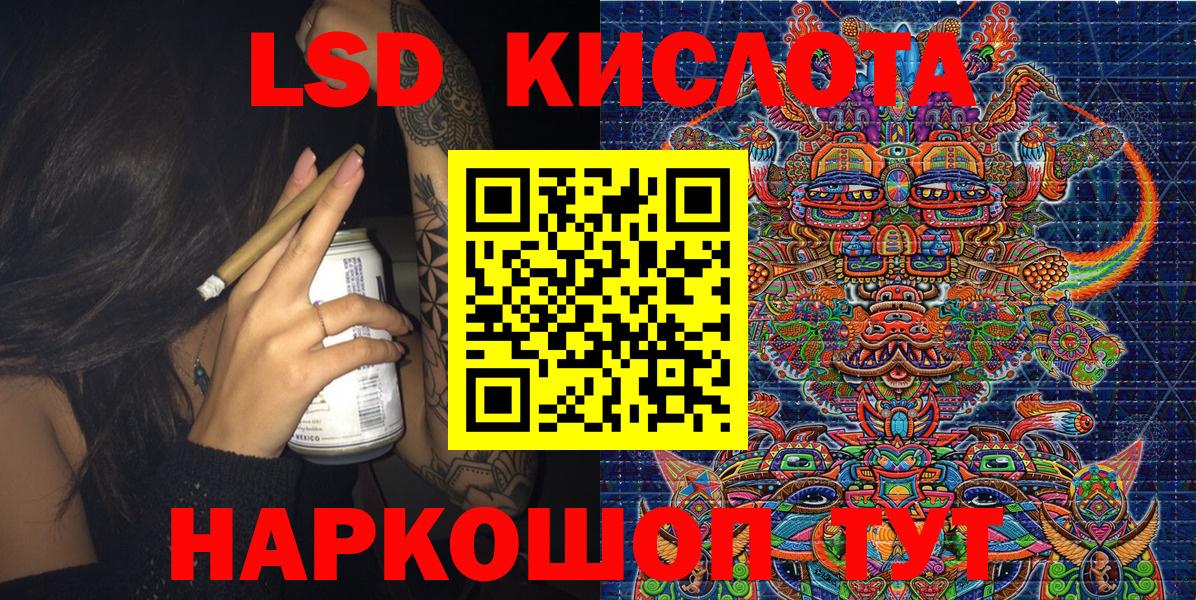 Наркотические марки 1500мкг Ульяновск