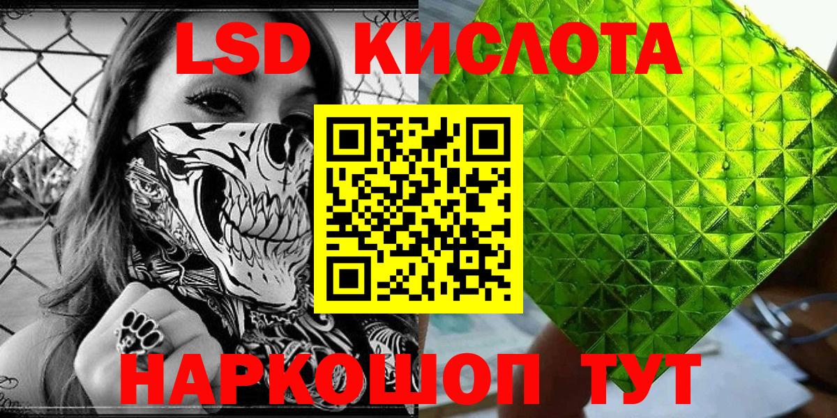 Ульяновск  Наркотические марки 1,5мг  Наркотические марки  Вход с VPN  Наркотические марки 1,5мг 