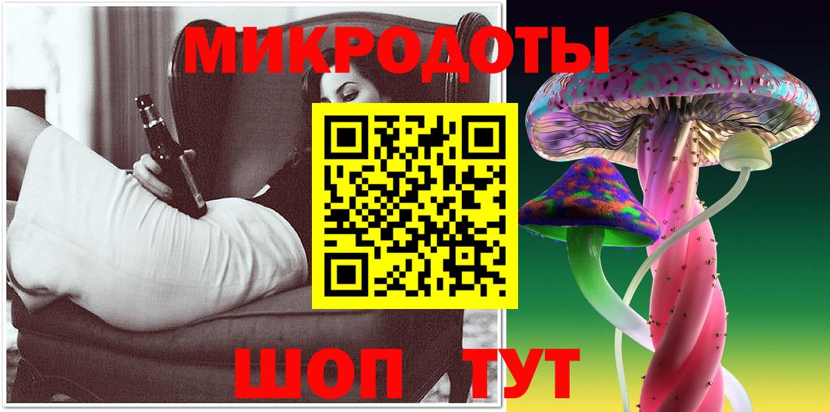 Ульяновск  Псилоцибиновые грибы Magic Shrooms  Псилоцибиновые грибы прущие грибы  Вход с VPN 