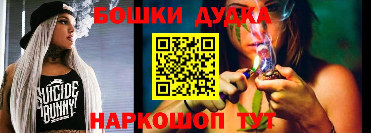 Бошки марихуана план Ульяновск